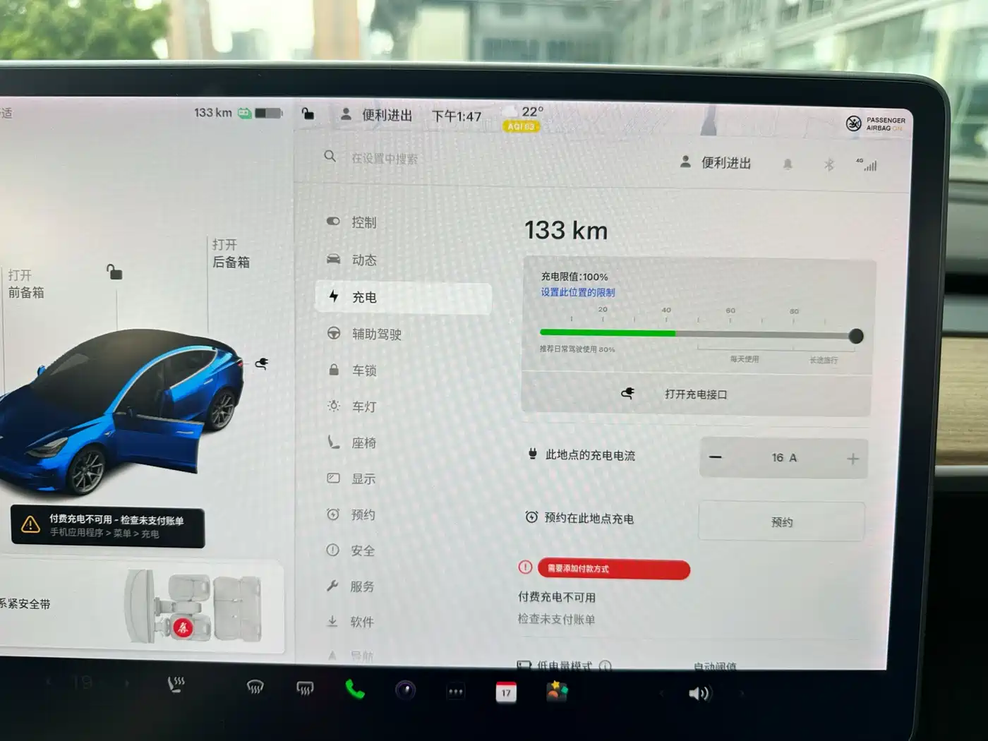 TESLA MODEL 3