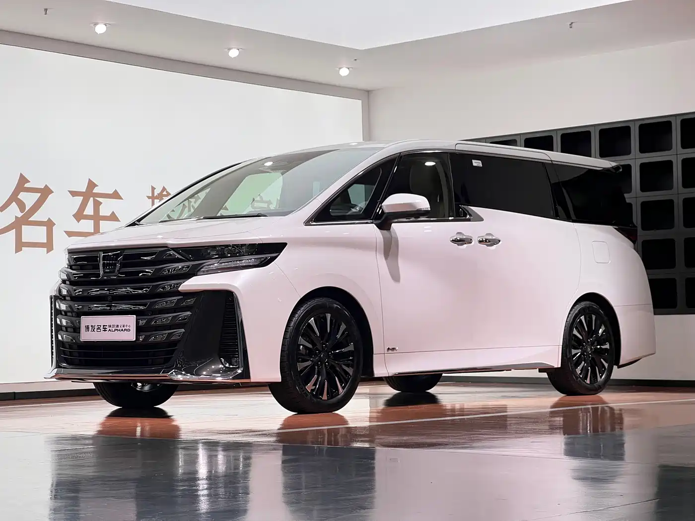 Toyota Vellfire 2024 Crown Hybrid 2.5L Executive Premium Edition