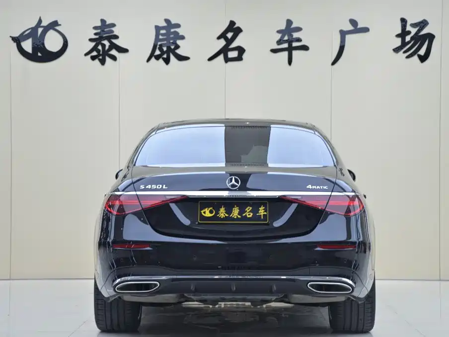 2026 Mercedes-Benz S-Class