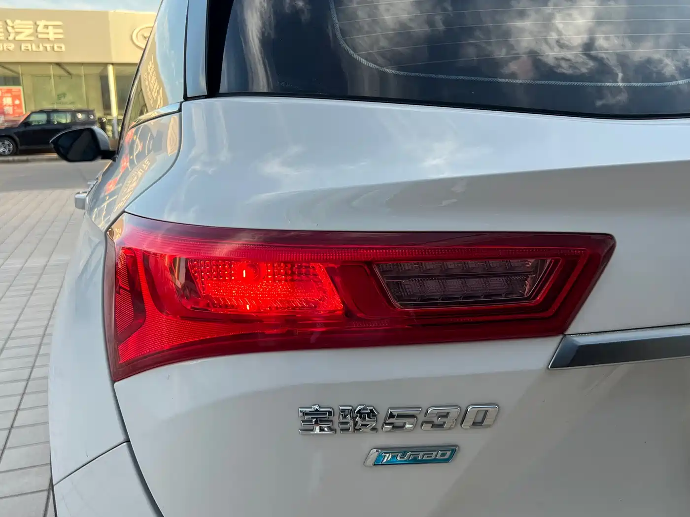 Baojun 530 2018 2019 1.5T CVT Premium Edition China VI