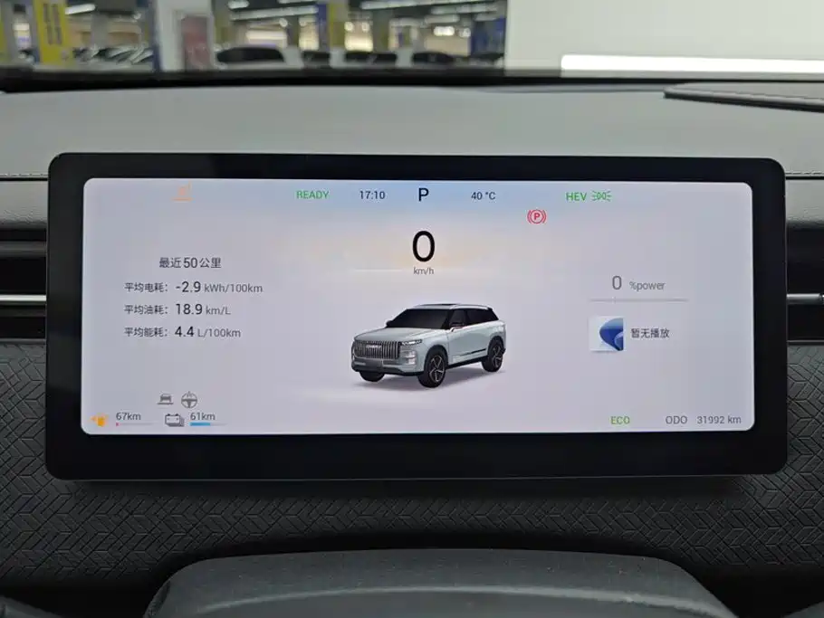 Chery Explore 06 C-DM 2024 2024 Luxury