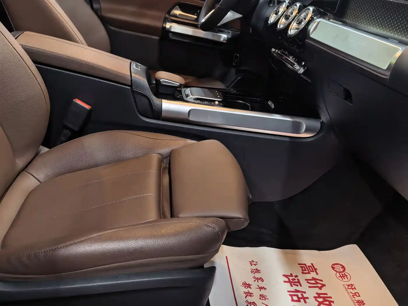 Mercedes-Benz GLB 2024 2024 GLB 220 Fashion