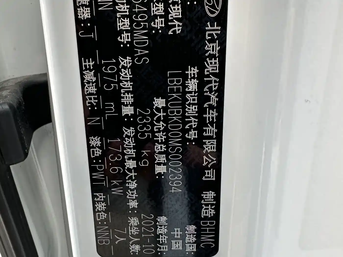Hyundai Kustu 2021 380TGDi Smart Love Premium LUX Premium фото 22