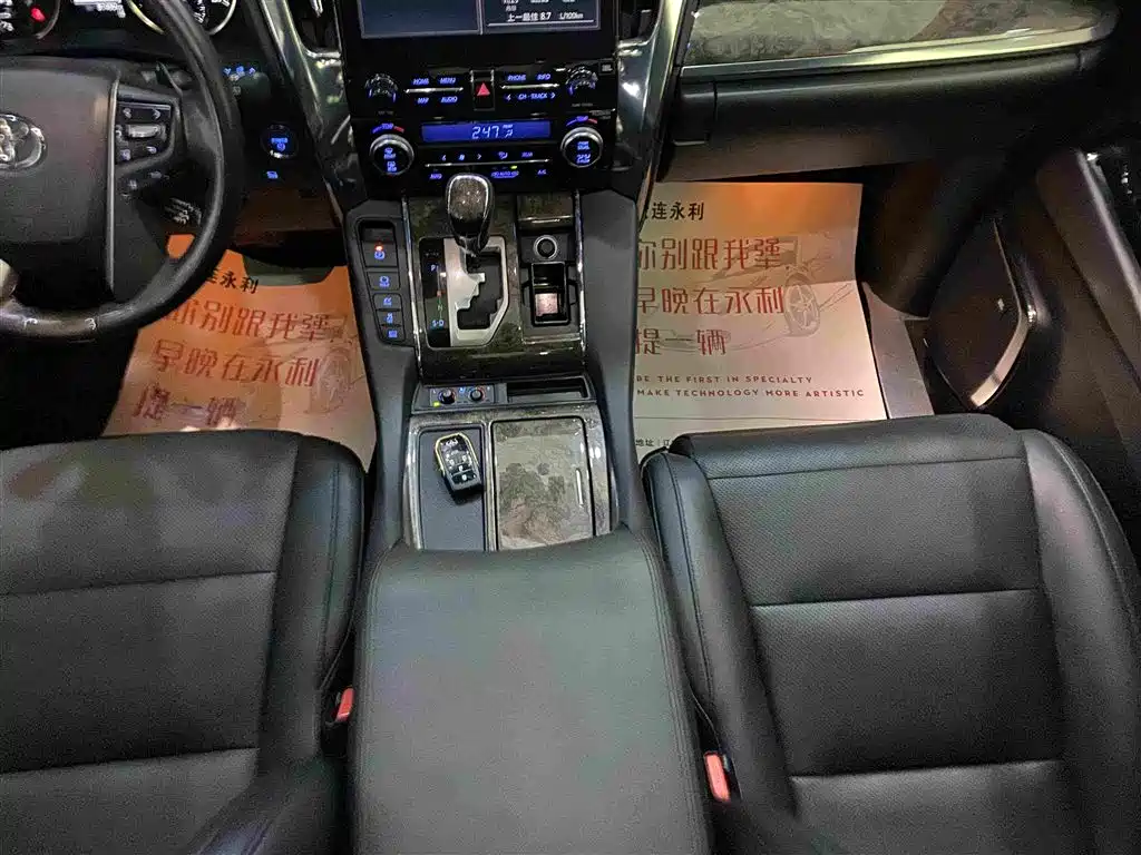 Toyota Vellfire 2023 2023 Crown Hybrid 2.5L HV Premium