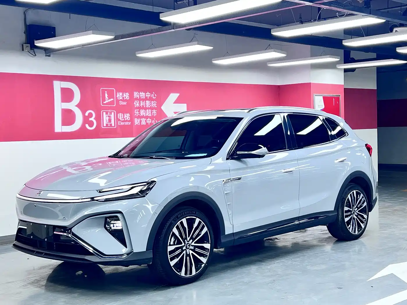 Roewe Feifan MARVEL R 2021 Rear-Wheel Drive PRO Edition