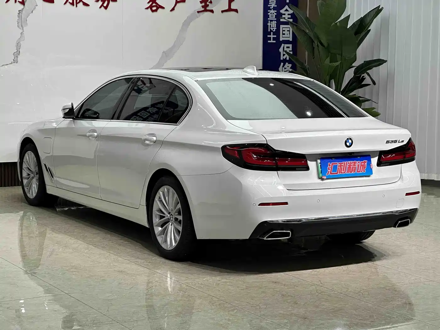 BMW 5 SERIES NEW ENERGY