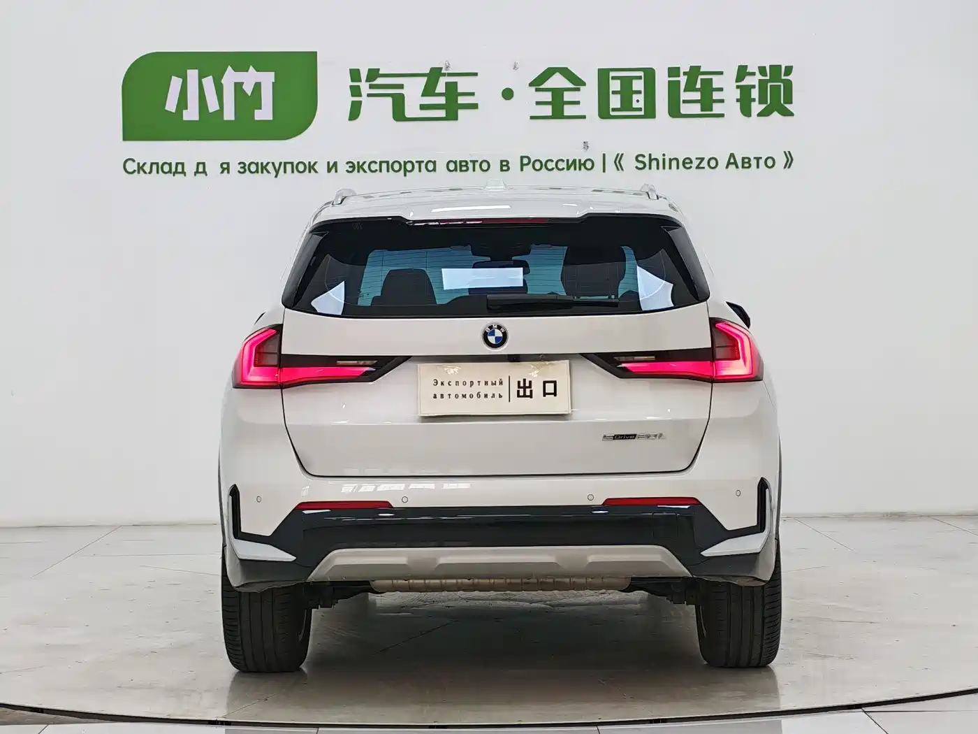 BMW X1 2023 sDrive20Li X Design Package фото 6