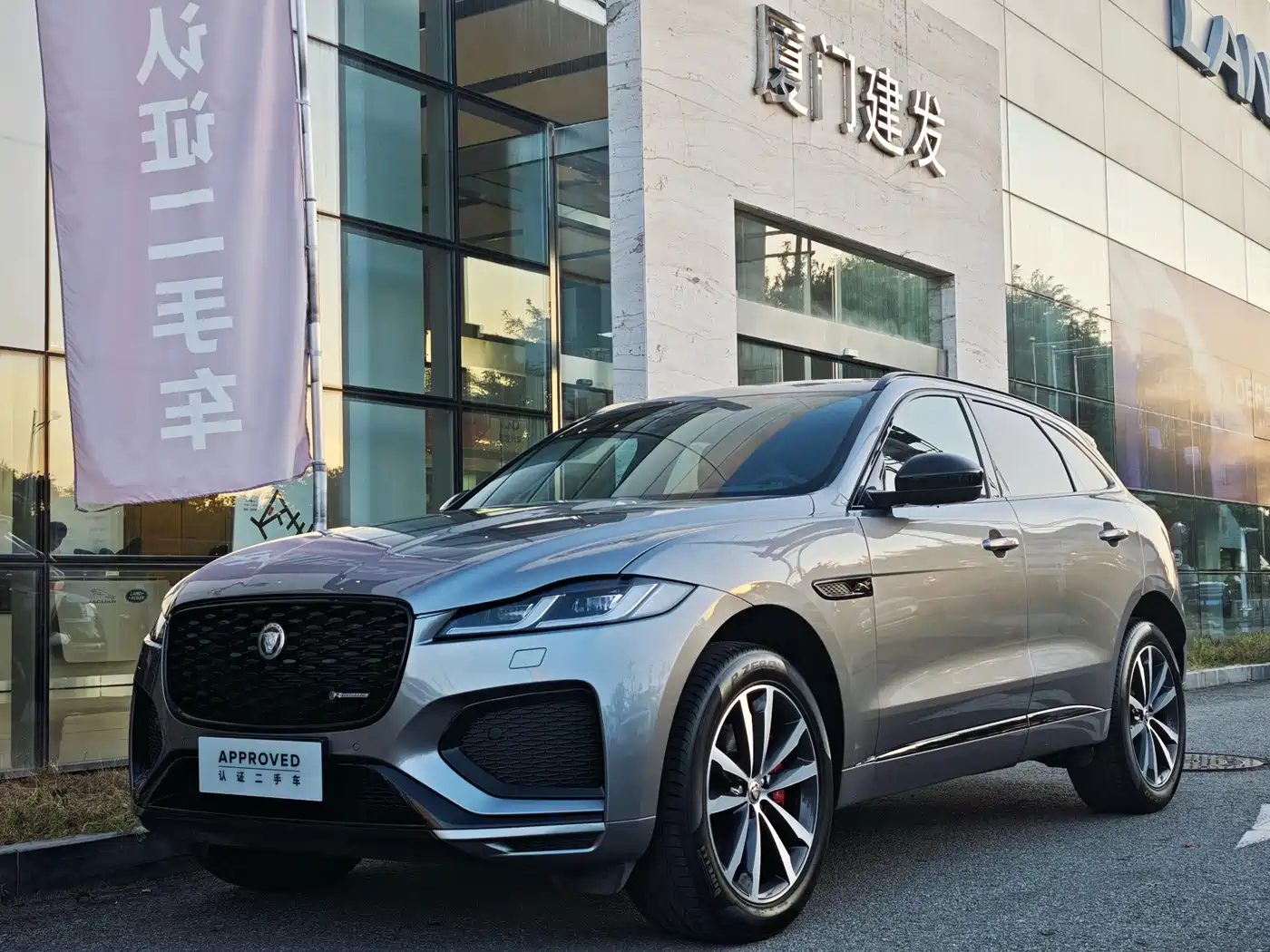 2024 Jaguar F-PACE
