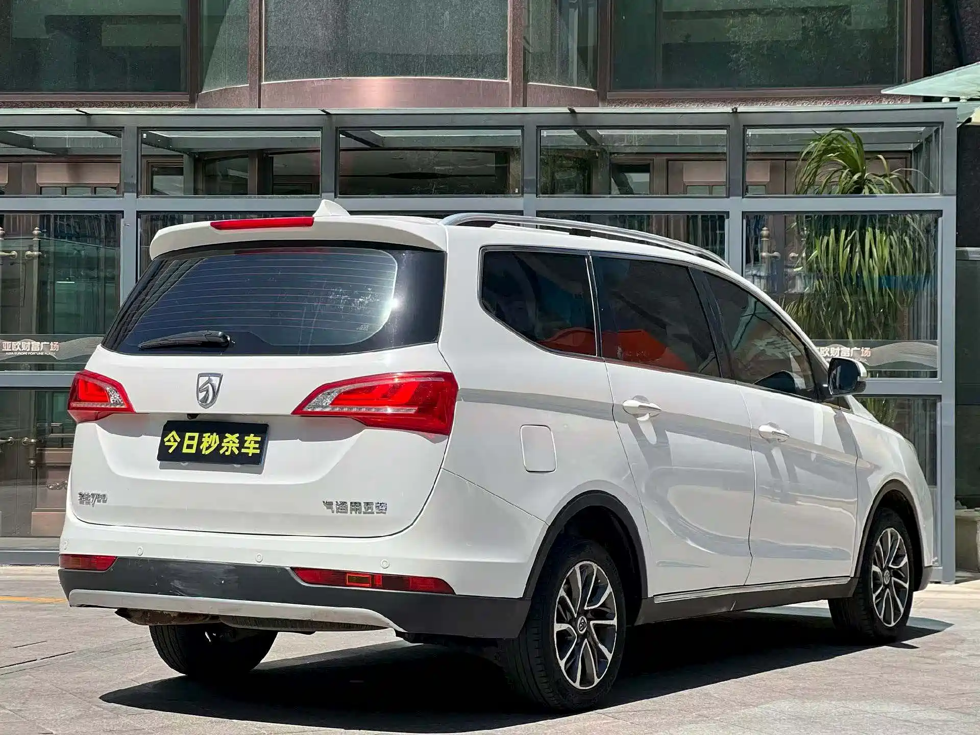 Фото 7 - Baojun 730