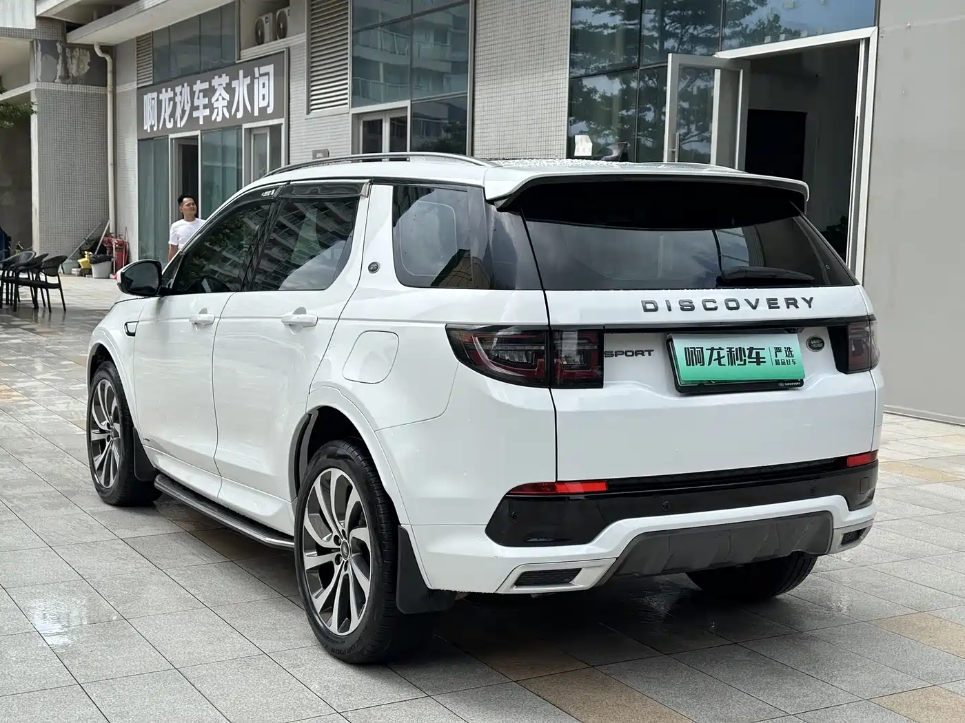 Land Rover Discovery Sport PHEV 2022 Model P300e Performance Technology Edition фото 13