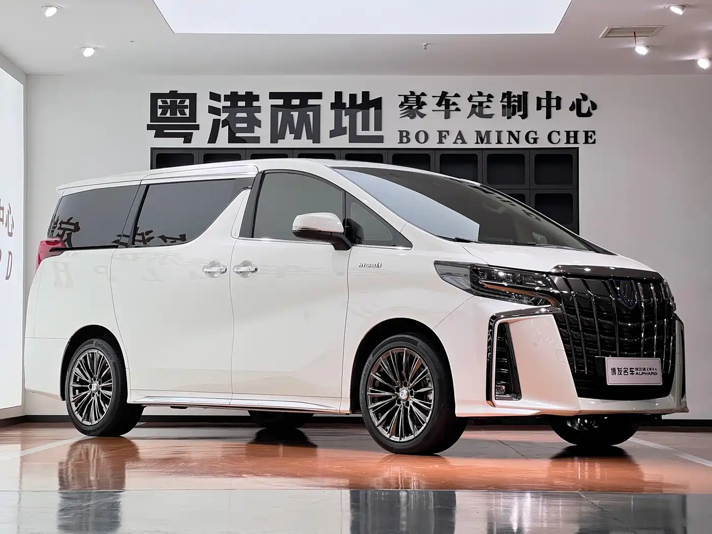 TOYOTA ELFA