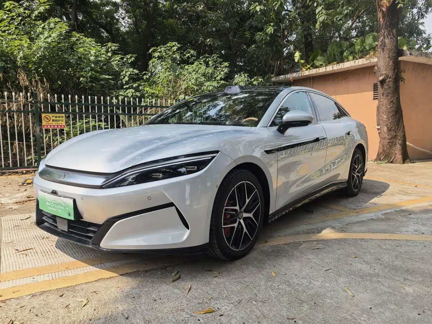 Similar car