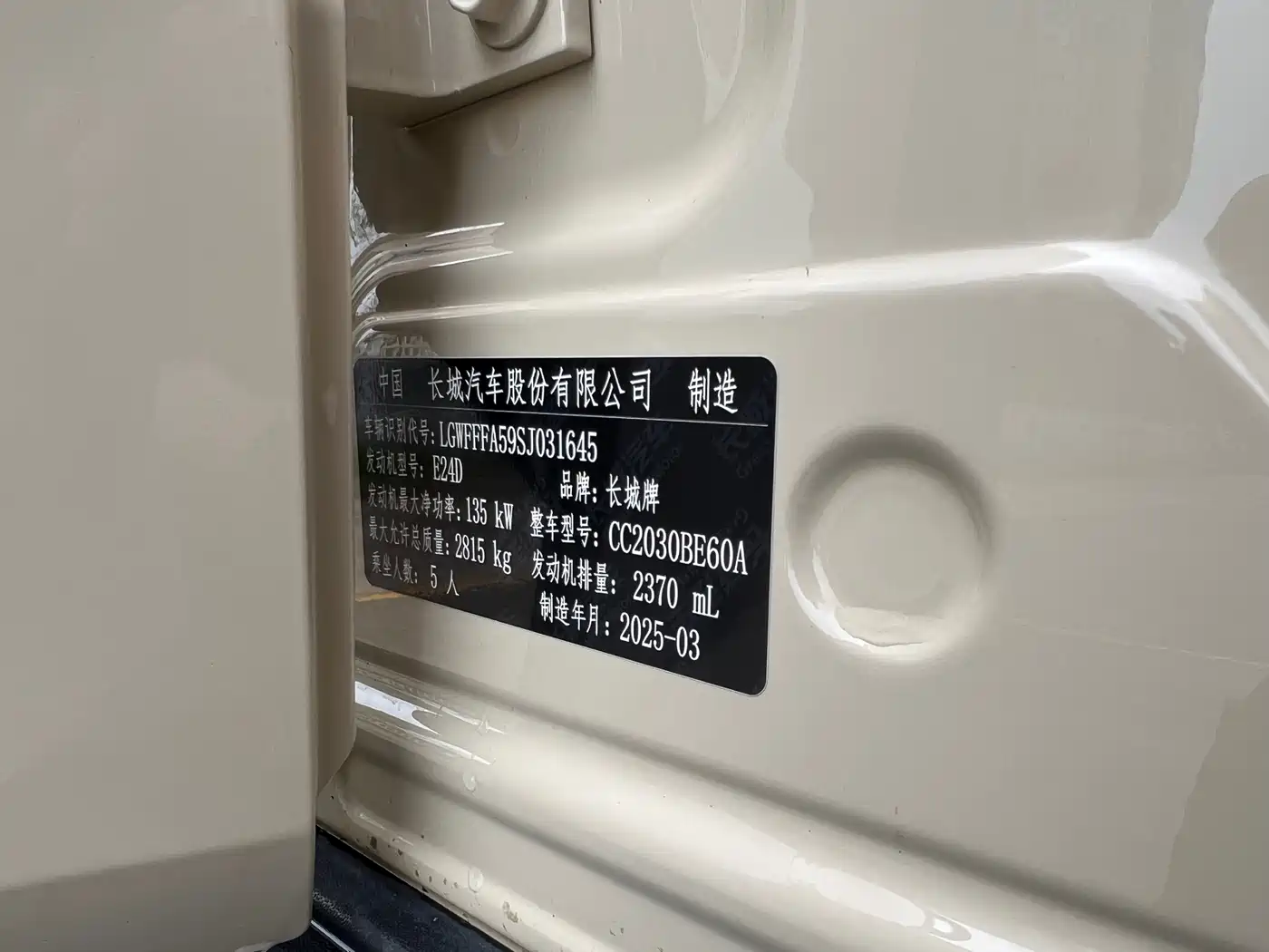 Tank 300 2025 2025 2.4T Diesel Version