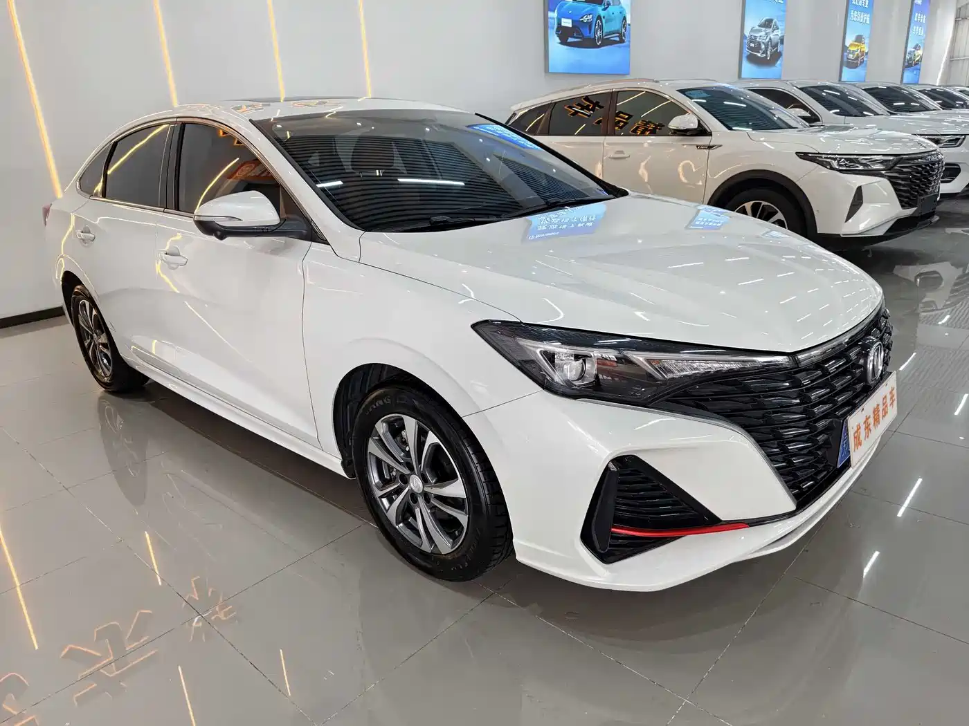 CHANG'AN YIDONG