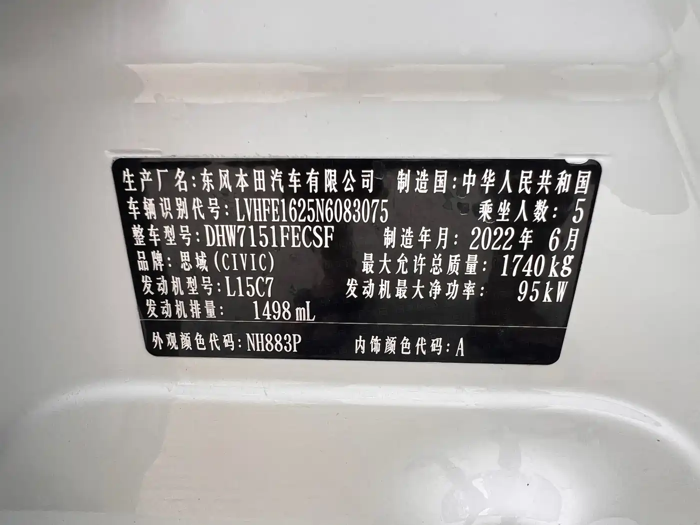 Honda Civic, миниатюра 19