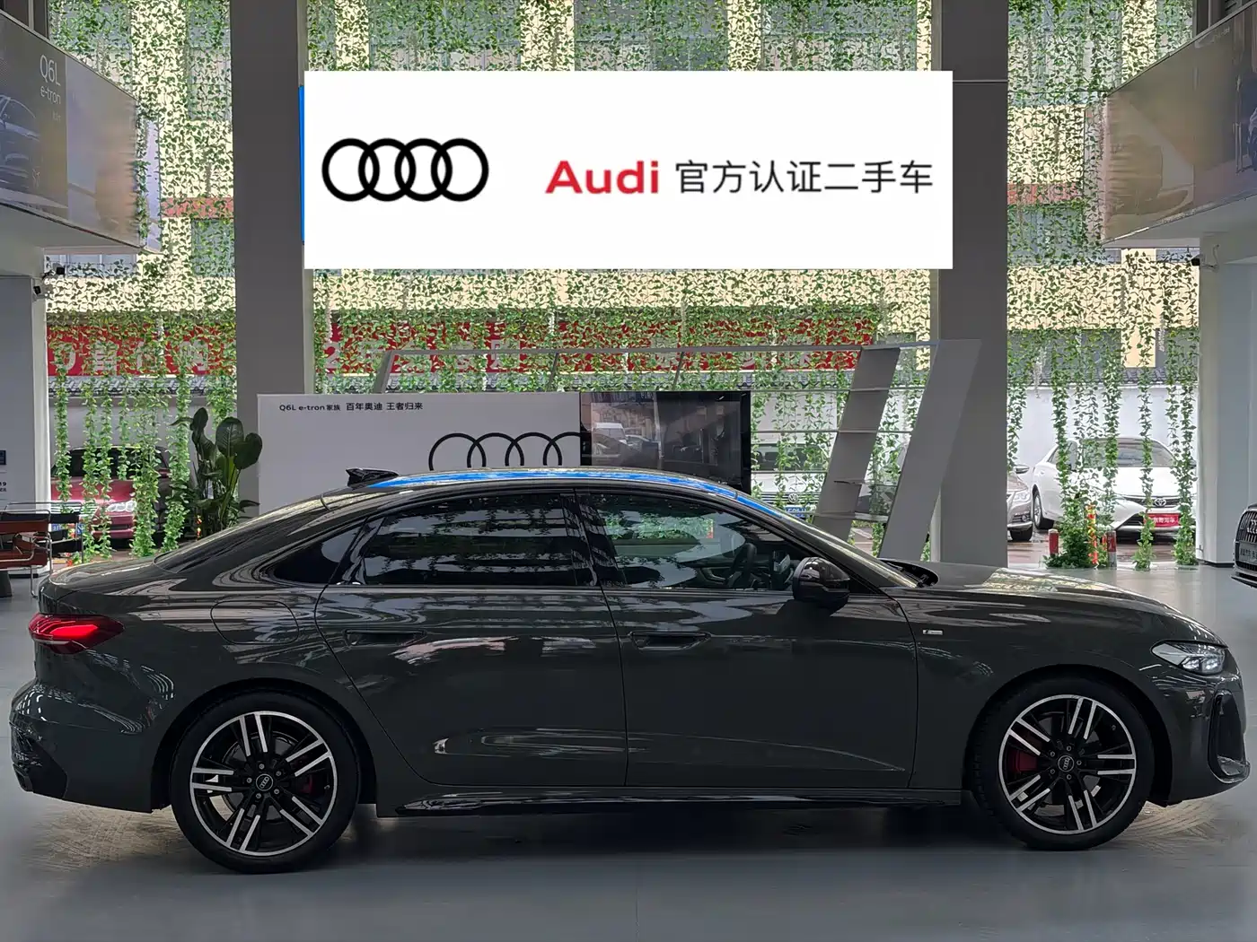 AUDI A5L