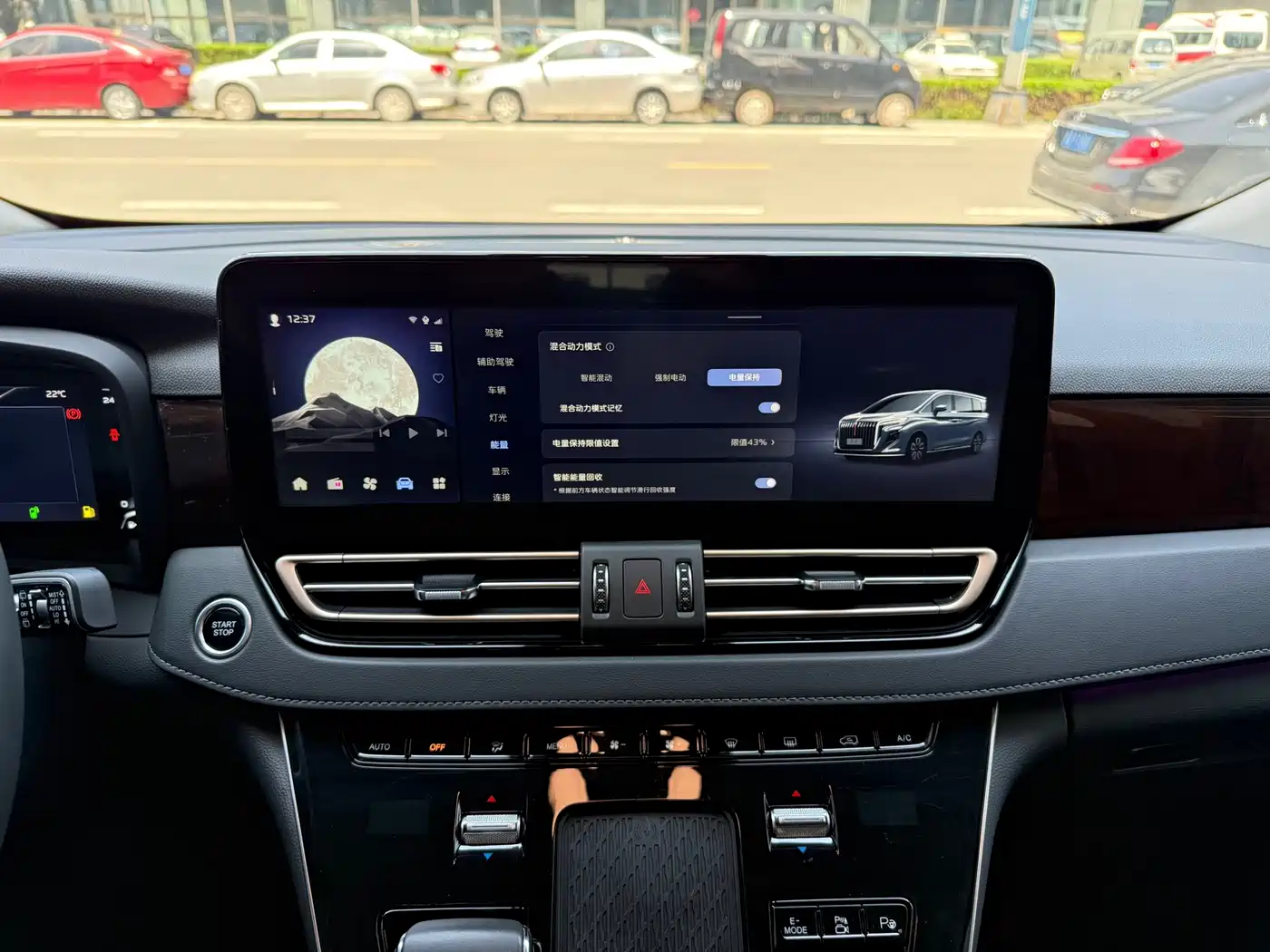 Hongqi HQ9 PHEV 2024 2024 Model 2.0T AWD Luxury Edition