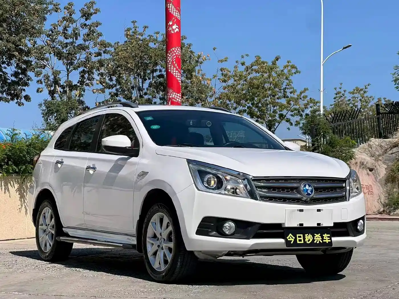 Venucia T70 2015 2015 2.0L CVT Smart Edition