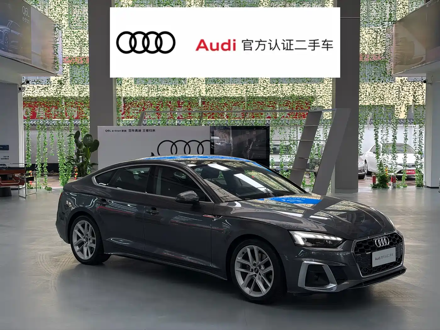 AUDI A5 (IMPORT)