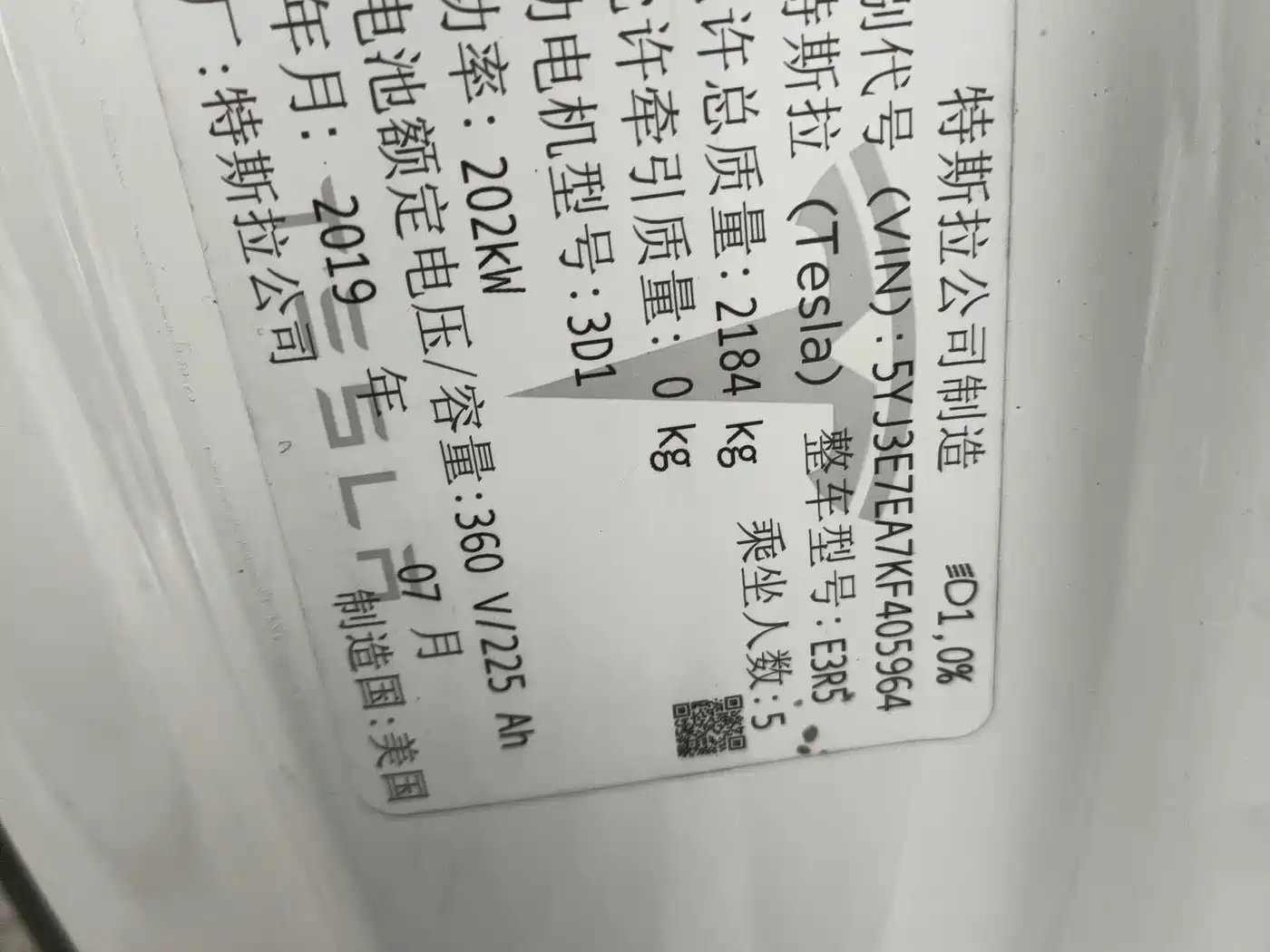 TESLA MODEL 3 (IMPORTED)