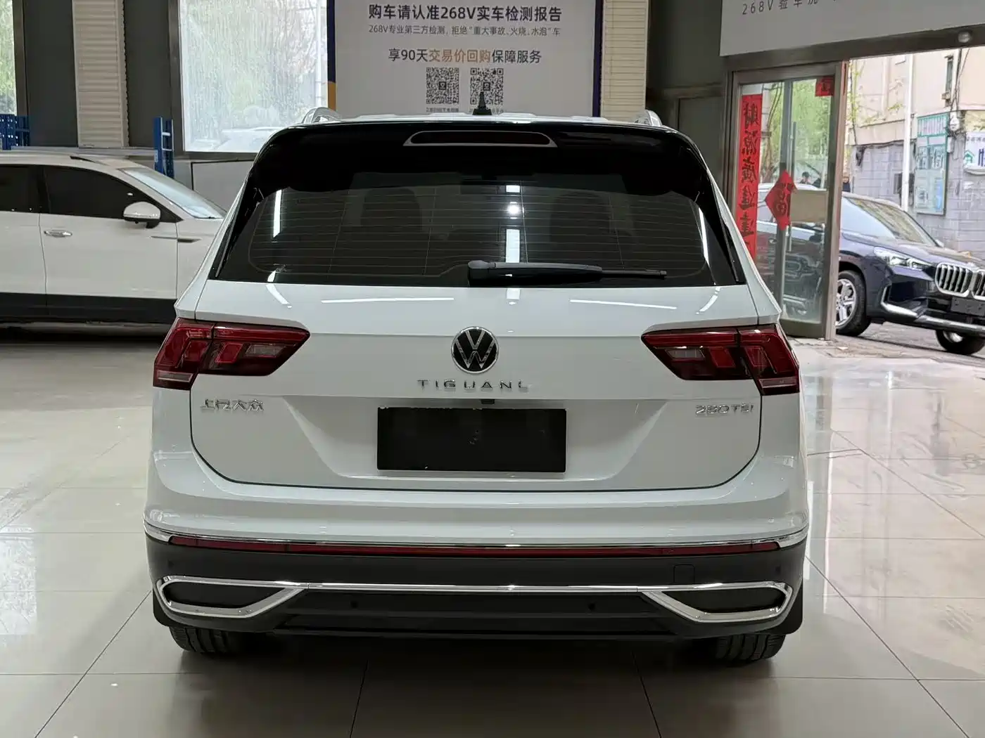 Volkswagen Tiguan L 2023 280TSI 2WD Trend Limited Edition фото 5