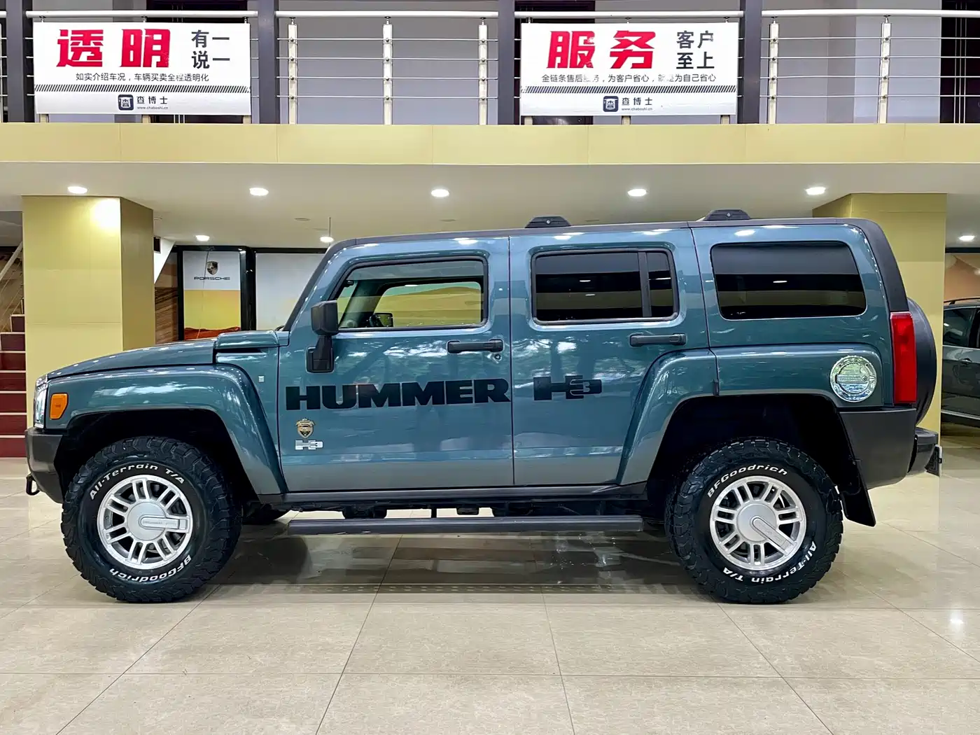 Hummer H3 2006 2005 Model H3 3.5