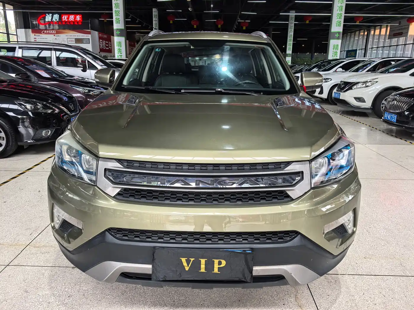 Photo 2 - Changan CS75