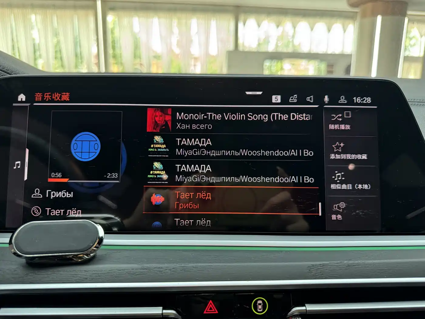 BMW X7 2019 2019 xDrive40i Exclusive M Sport Package