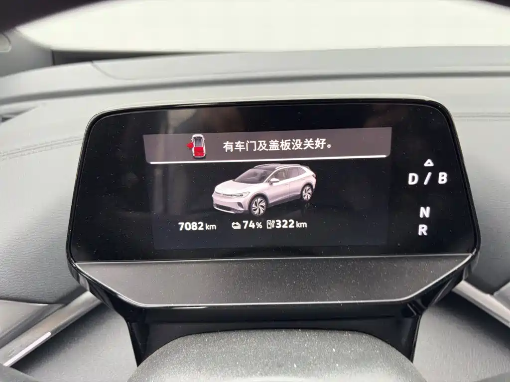Volkswagen ID.4 CROZZ 2025 2025 Pure Enjoyment Edition