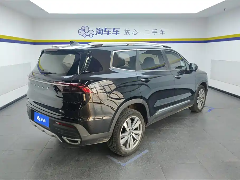 GEELY AUTOMOBILE HAOYUE