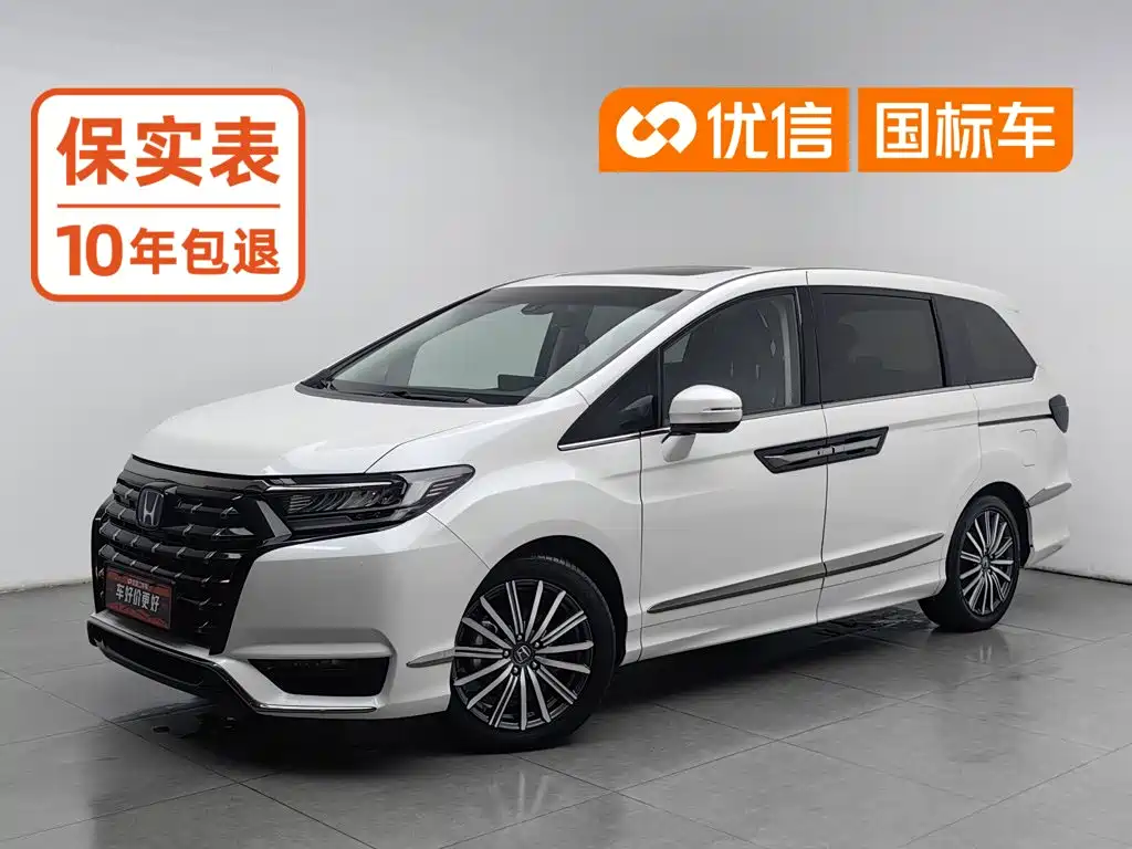 Similar car