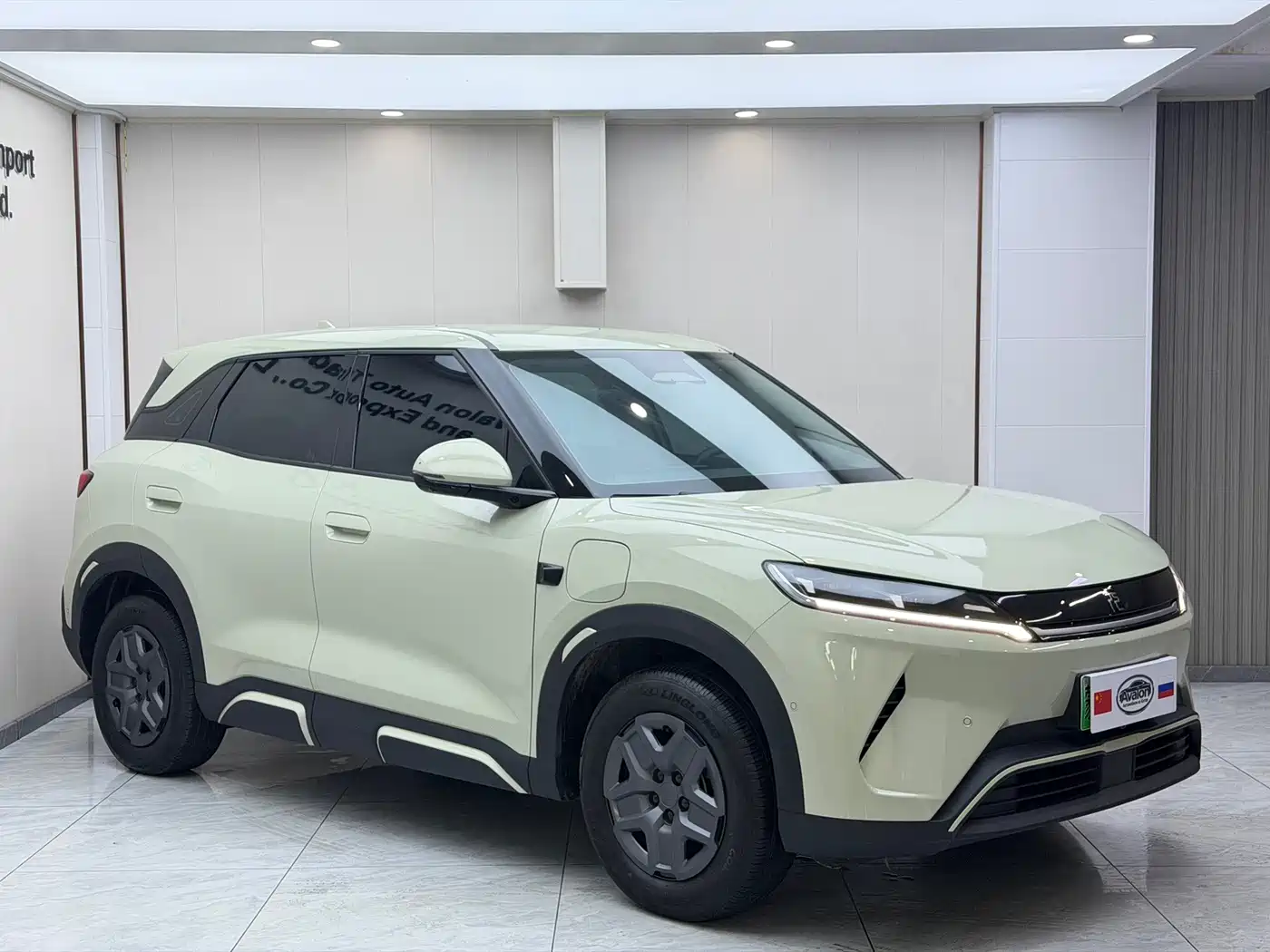 BYD Yuan UP 2025 2025 Smart Drive Edition 401KM Vitality Version