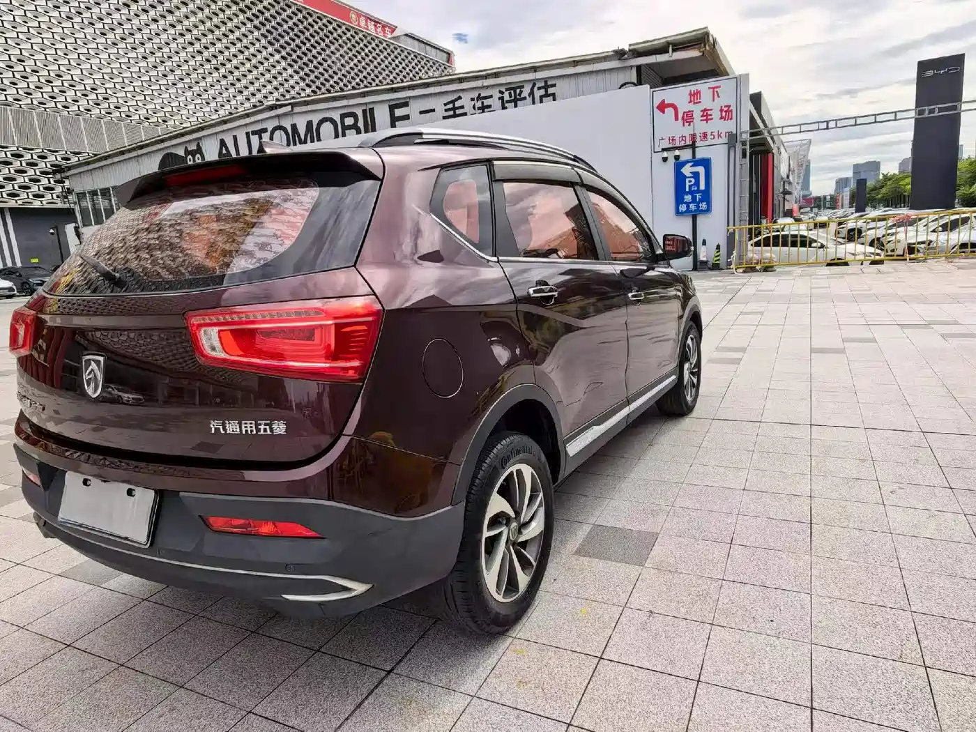 Baojun 560 2018 2017 1.5T DCT Flagship Model
