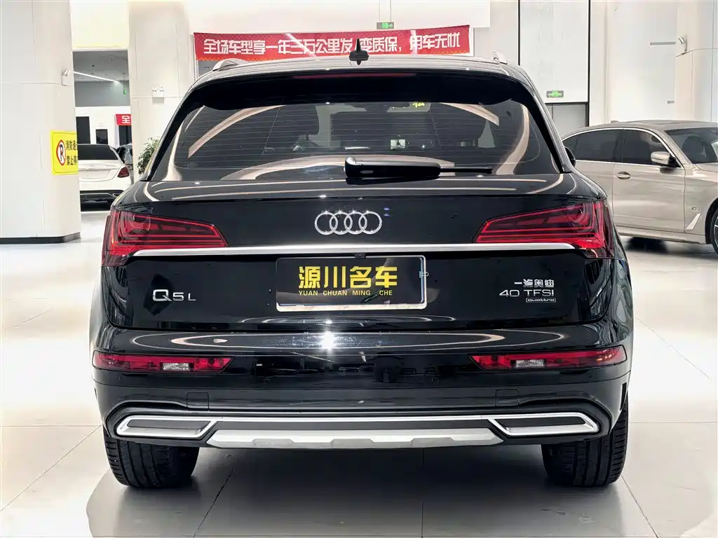 Audi Q5L 2022 40T Luxury Dynamic фото 5