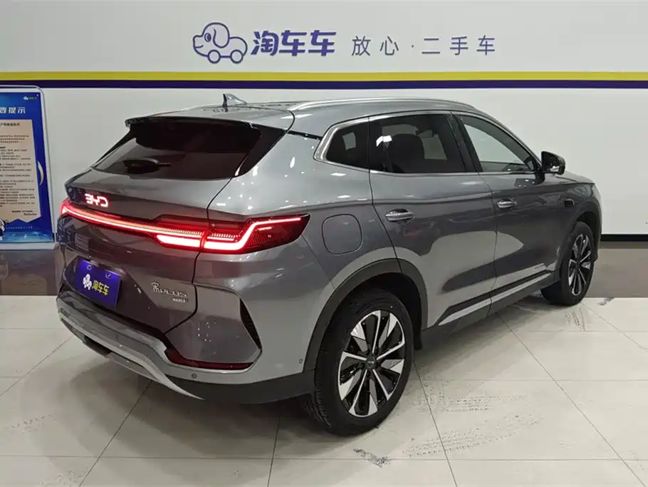BYD SONGJIANG NEW ENERGY