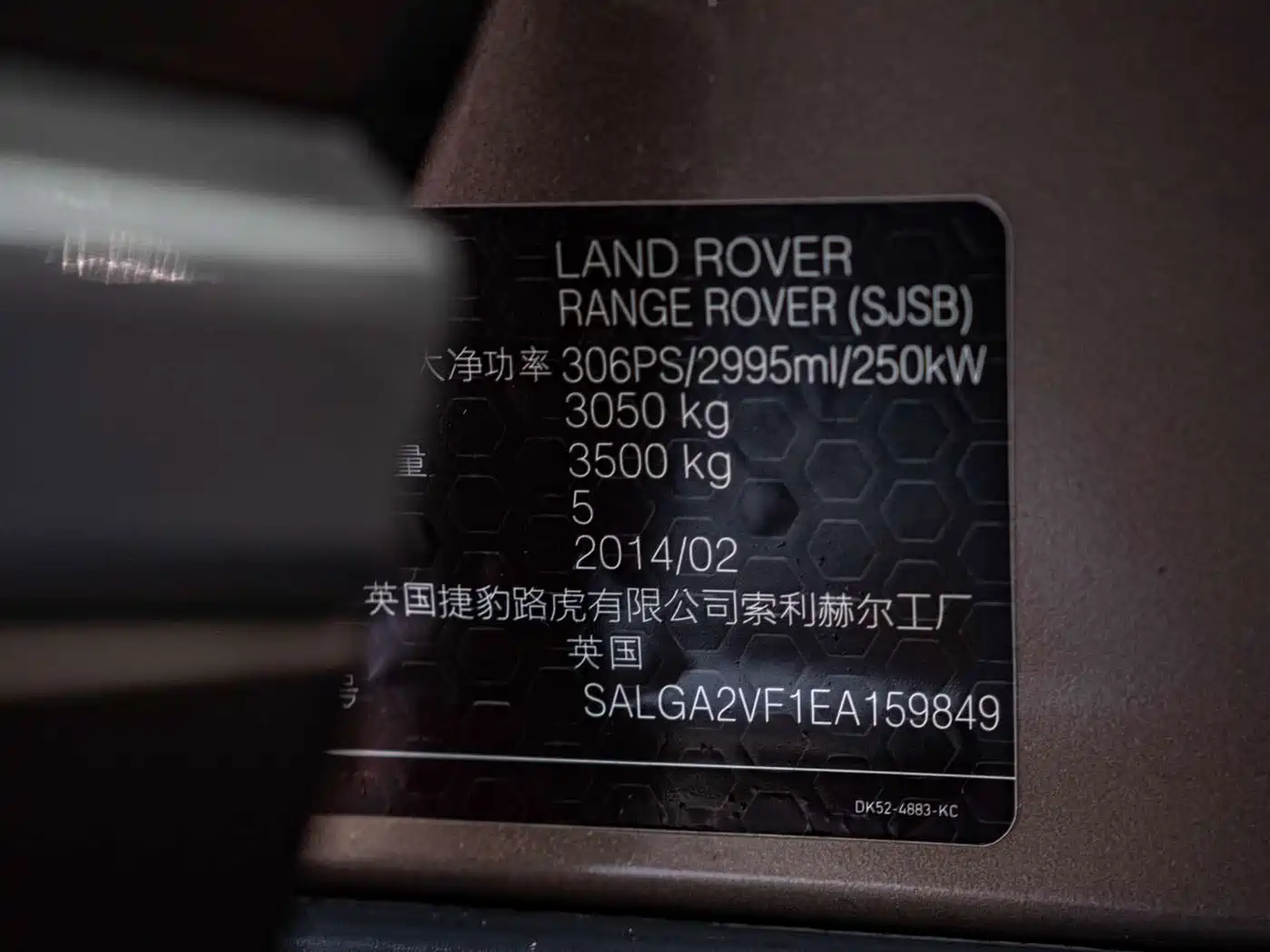 Land Rover Range Rover 2014 3.0 SC V6 Vogue фото 19