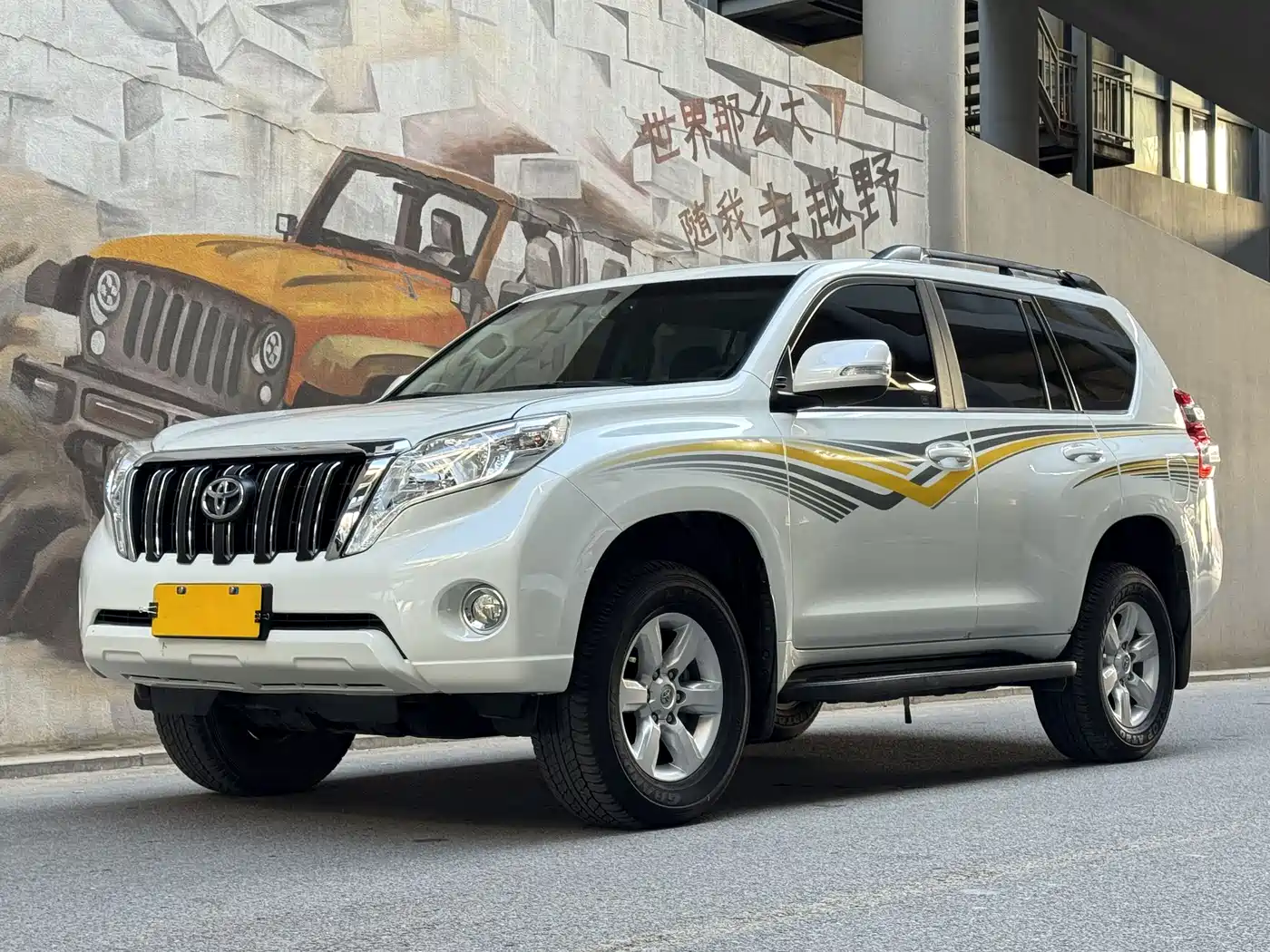 Toyota Prado 2016 2.7L Auto Standard Edition