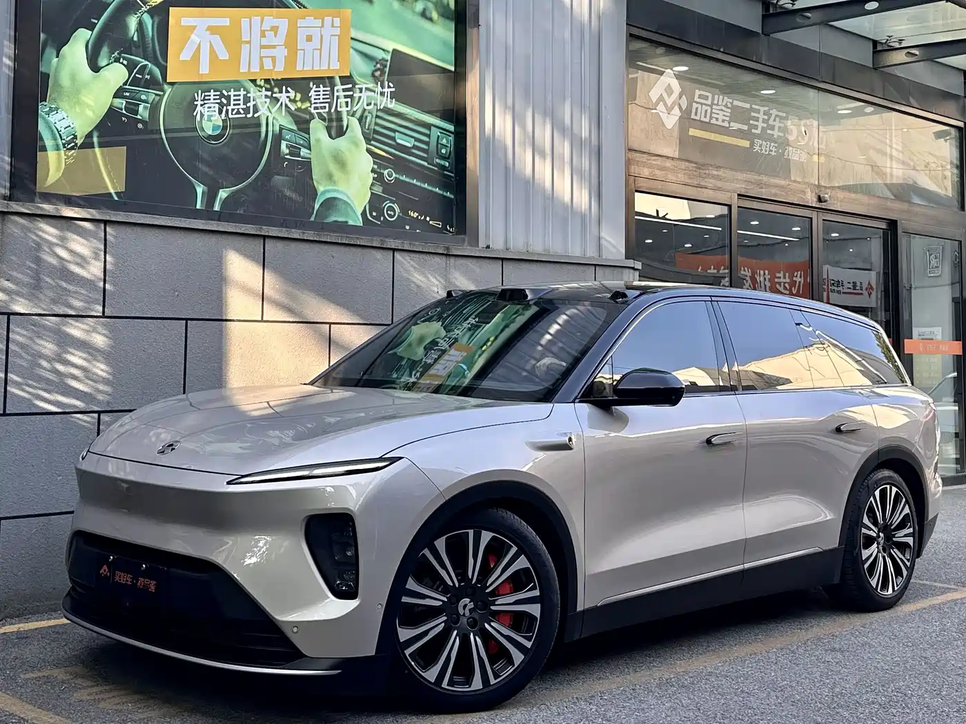 Nio ES8