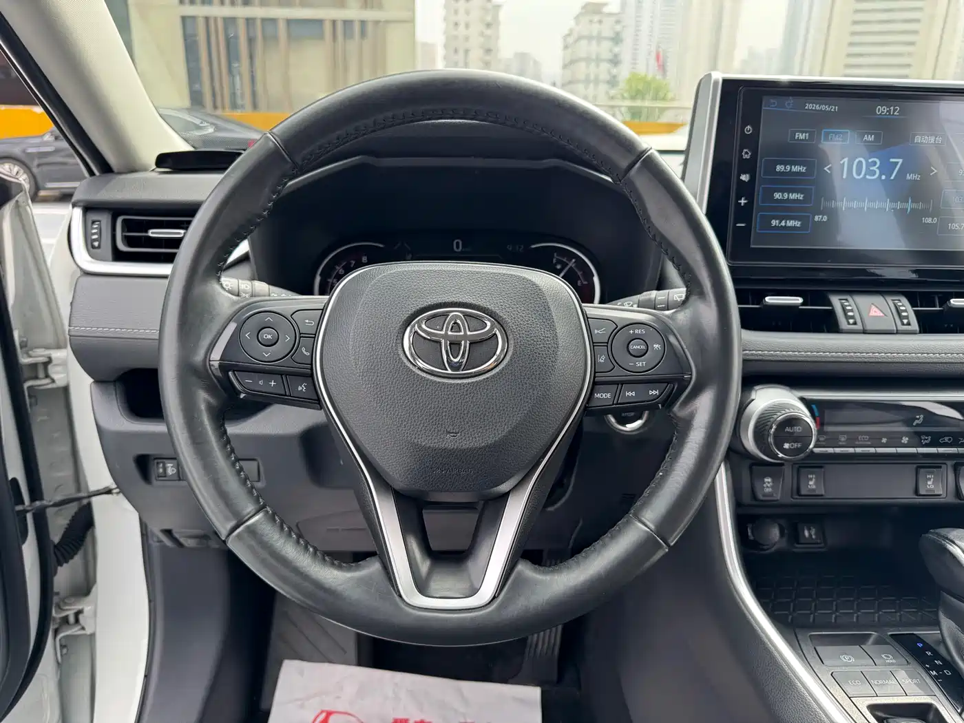 Toyota RAV4 Rongfang 2020 2.0L CVT 2WD Fashion PLUS фото 9
