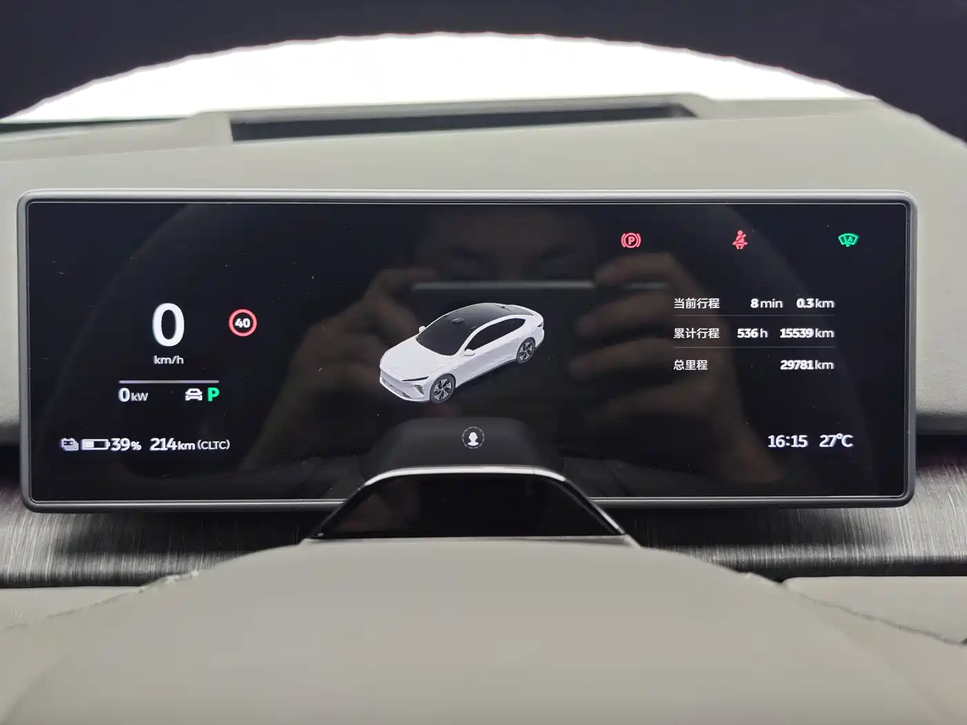 NIO ET7 2024 2024 75kWh Executive Edition