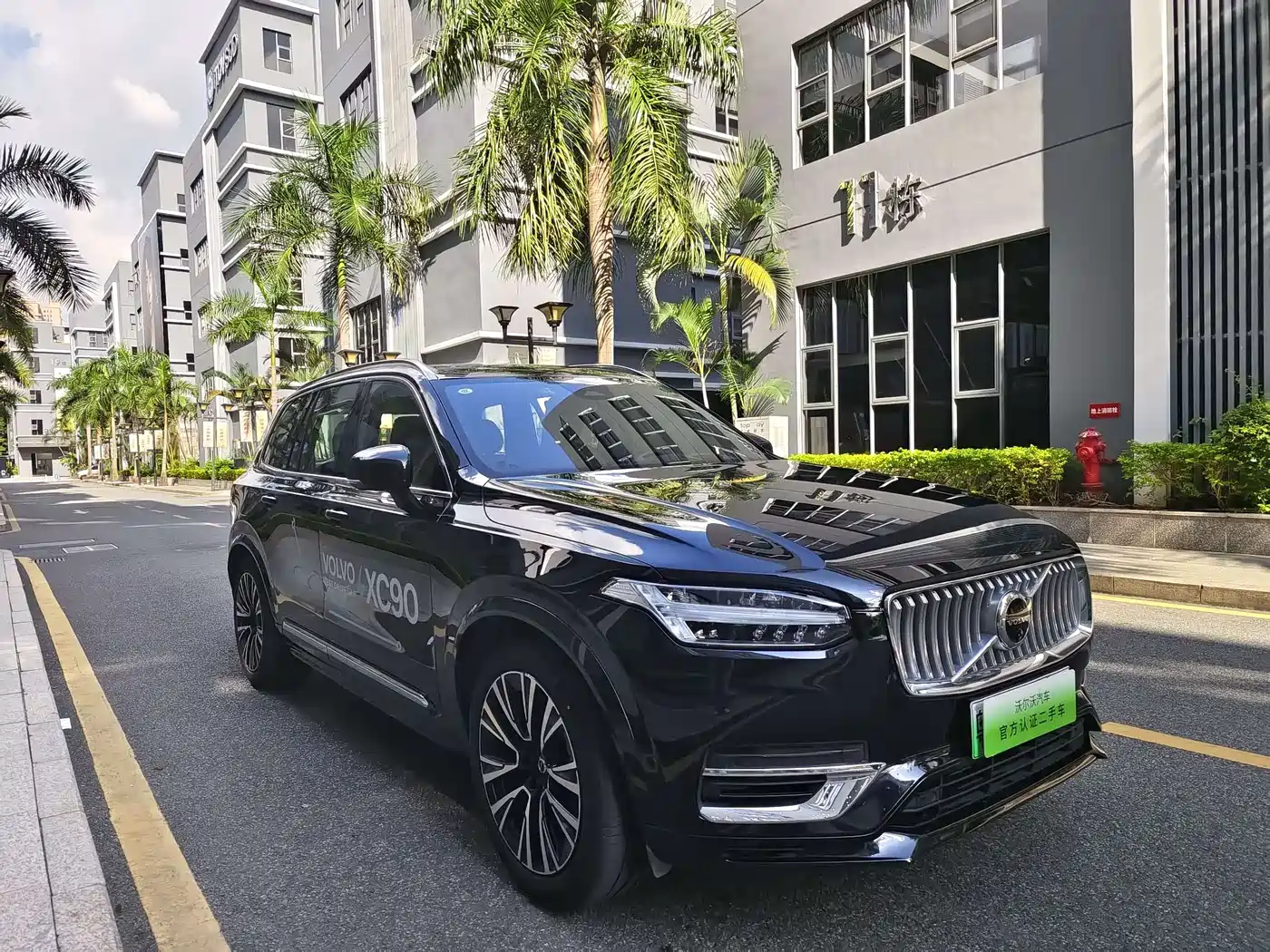 VOLVO XC90 PLUG-IN HYBRID