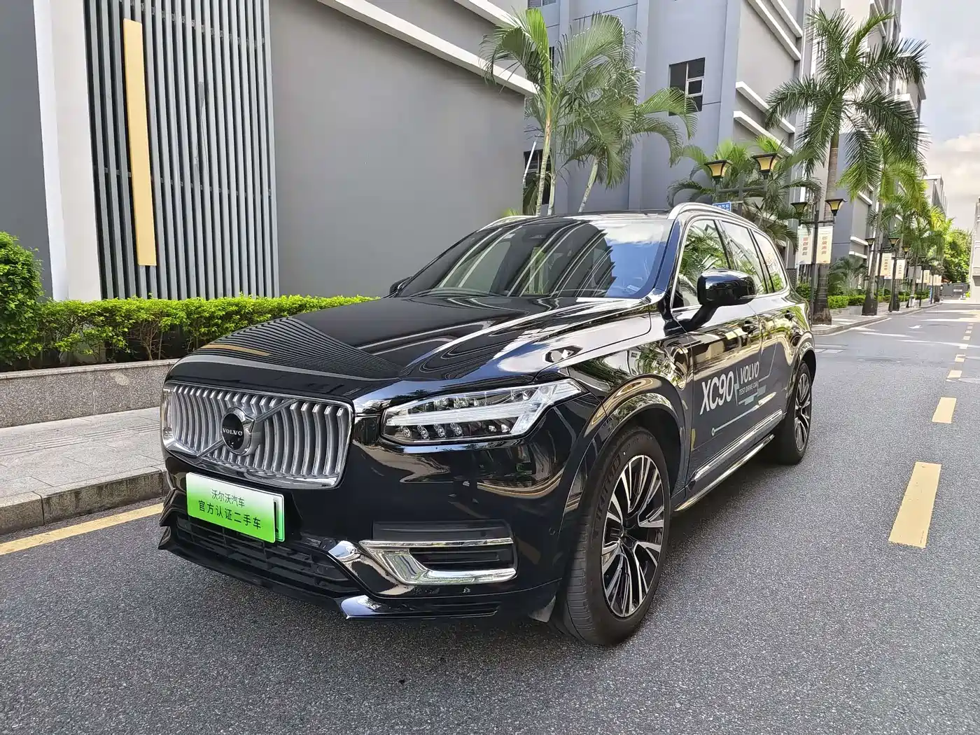 VOLVO XC90 PLUG-IN HYBRID