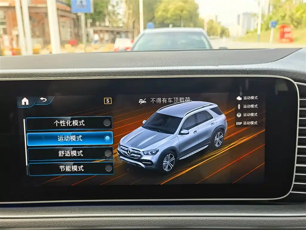 Mercedes-Benz GLE 2021 GLE 450 4MATIC Fashion фото 29