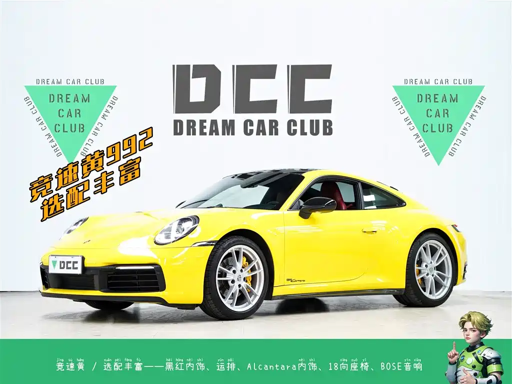 Porsche 911 2020 Carrera 3.0T