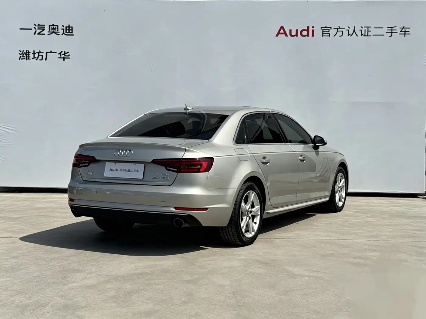 Audi A4L 2018 30th Anniversary 40 TFSI Progressive фото 5