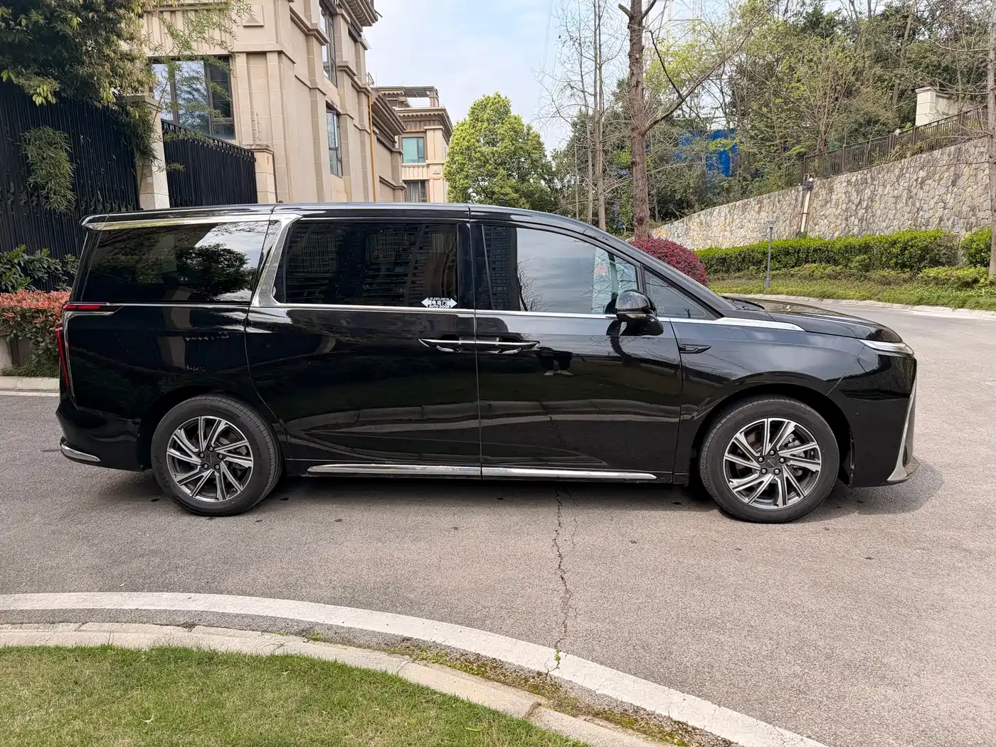 SAIC MAXUS CHASE G90