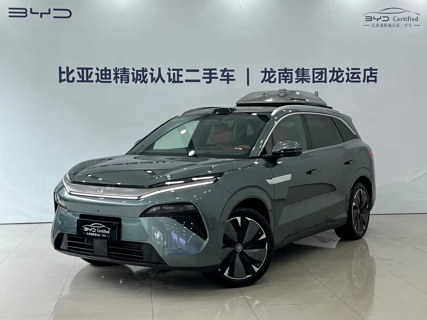 BYD Tang L 2025 DM 175KM Drone Player Edition