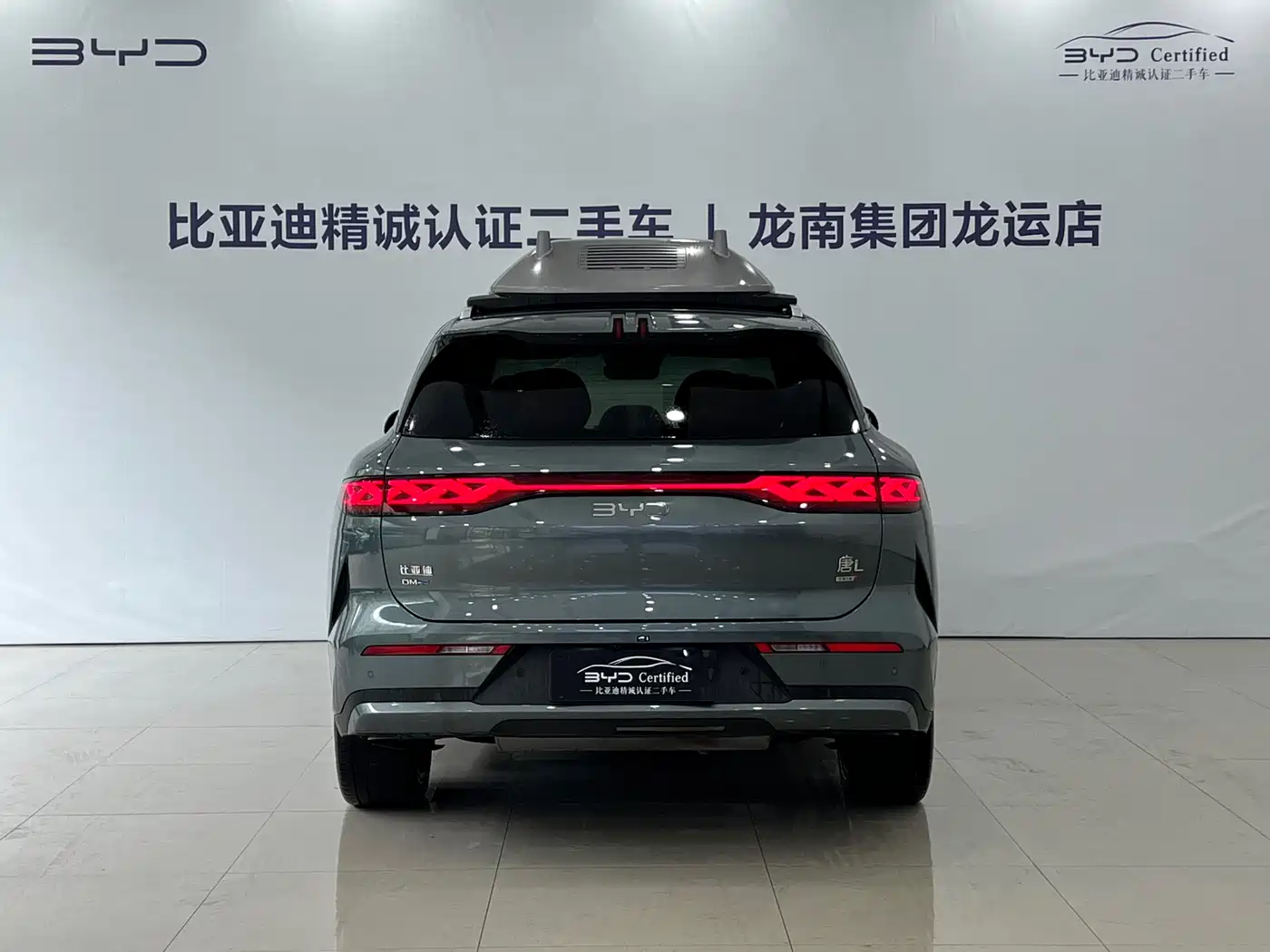 BYD Tang L 2025 DM 175KM Drone Player Edition фото 5