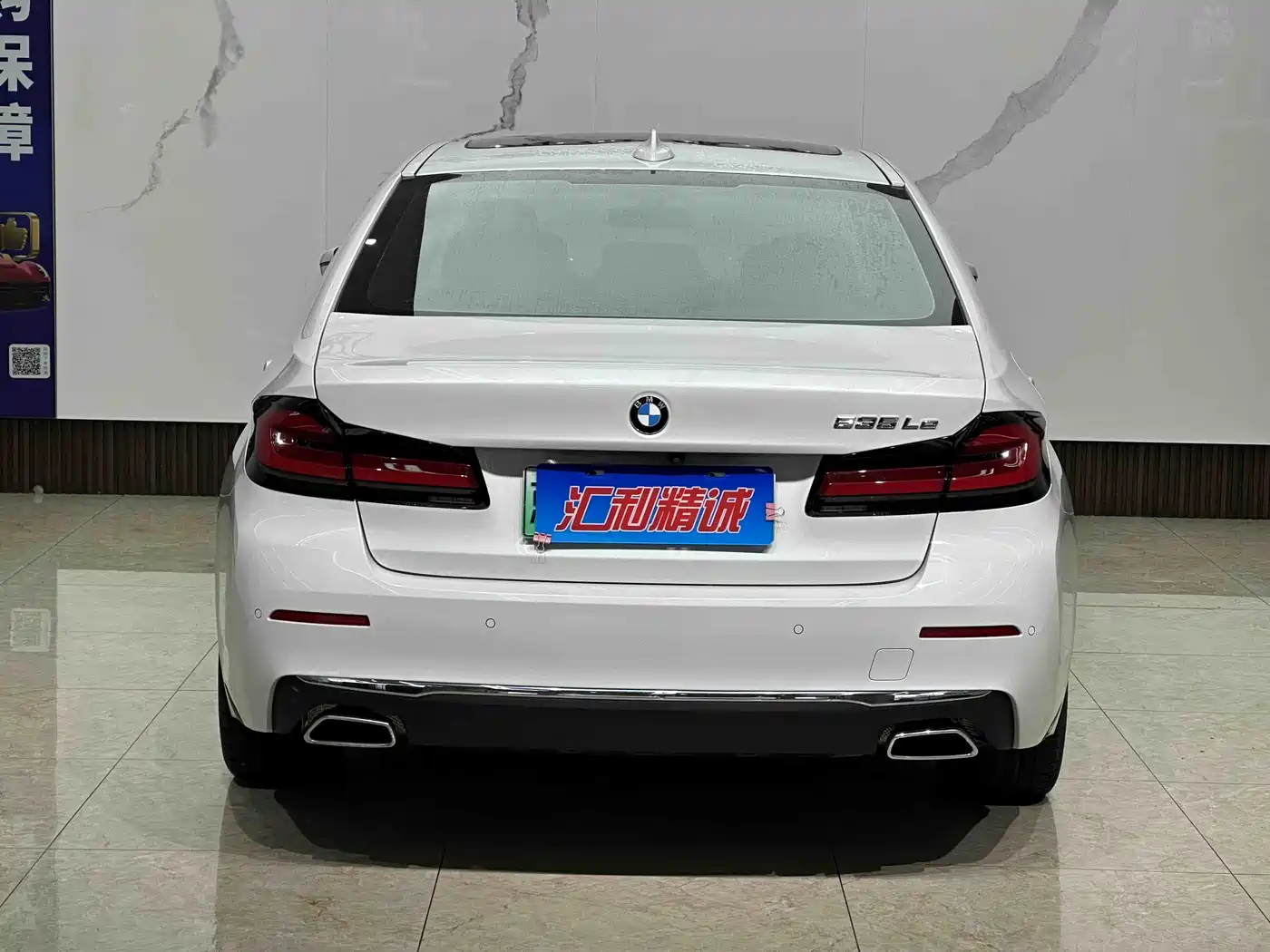 BMW 5 SERIES NEW ENERGY
