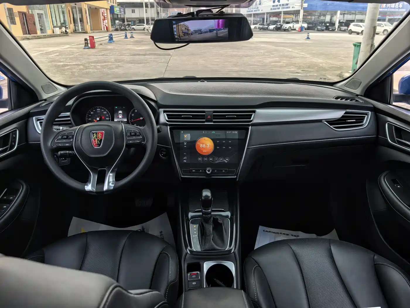 Photo 11 - Roewe i5